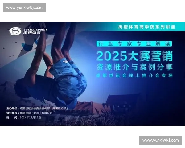 全方位覆盖全球体育赛事资讯的专业互动平台 全方位覆盖全球体育赛事资讯的专业互动平台
