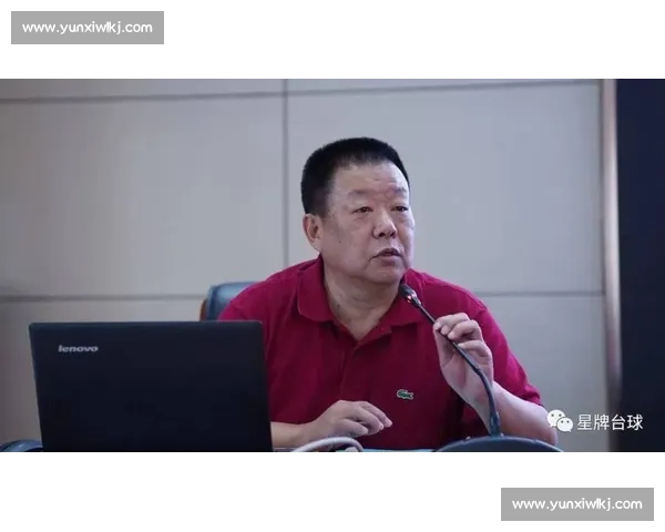 体育比赛监督机制创新与裁判公正性保障研究探索