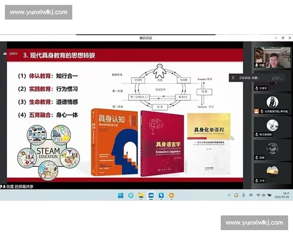 新时代高校体育教育评价体系与学生核心素养协同发展路径研究 新时代高校体育教育评价体系与学生核心素养协同发展路径研究